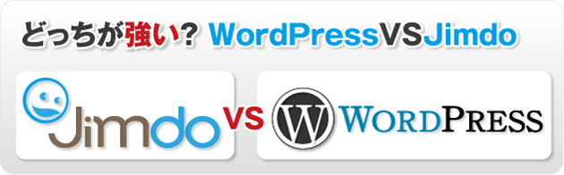 Jimdo WordPress